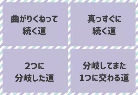 一途 度 診断|あなたの一途度を診断！心理テスト .